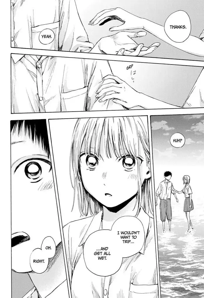 Blue Box Chapter 46 image 07_optimized